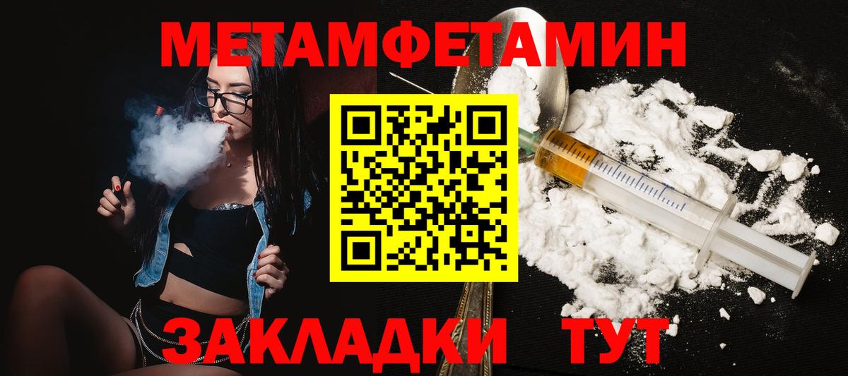 Жуковский  АМФ  Вход с VPN  Амфетамин Premium 
