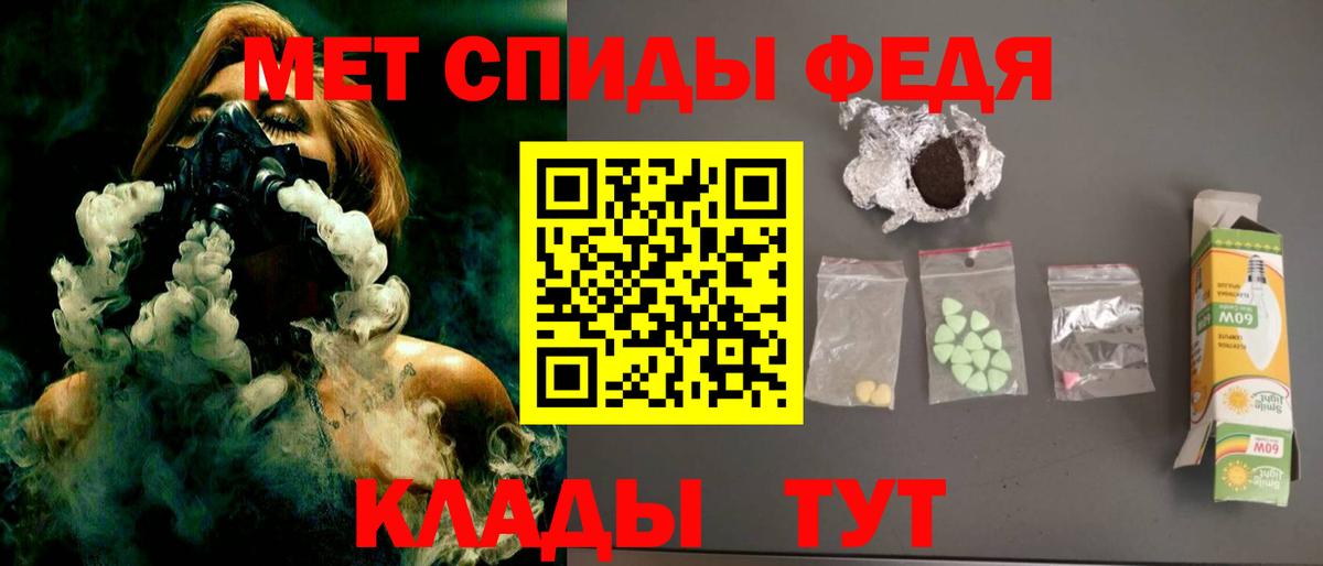 Amphetamine 97% Жуковский