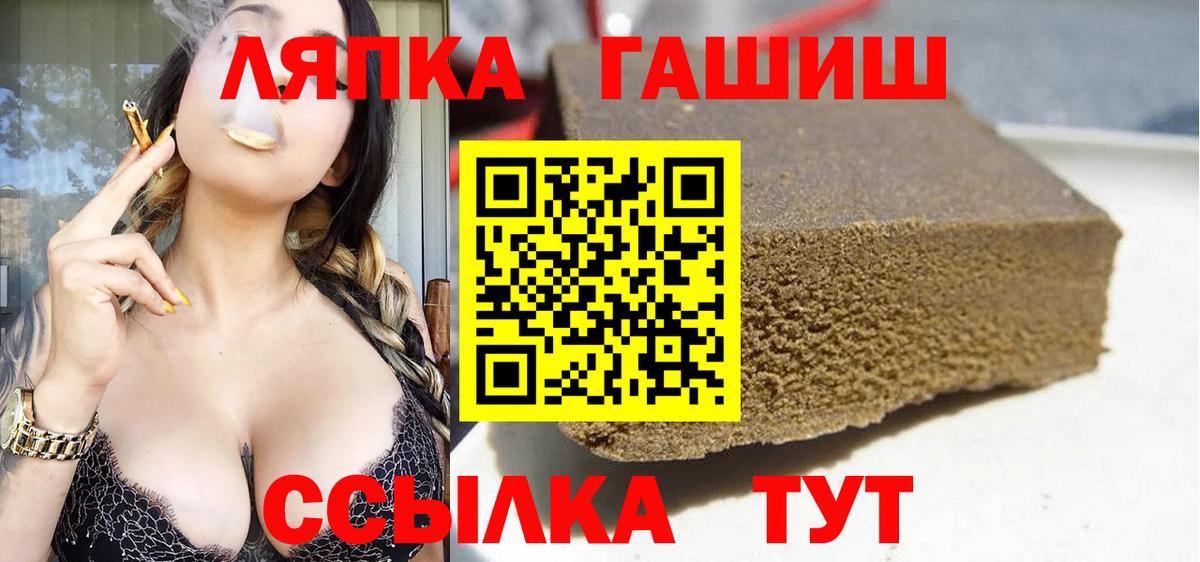 Гашиш hashish Жуковский