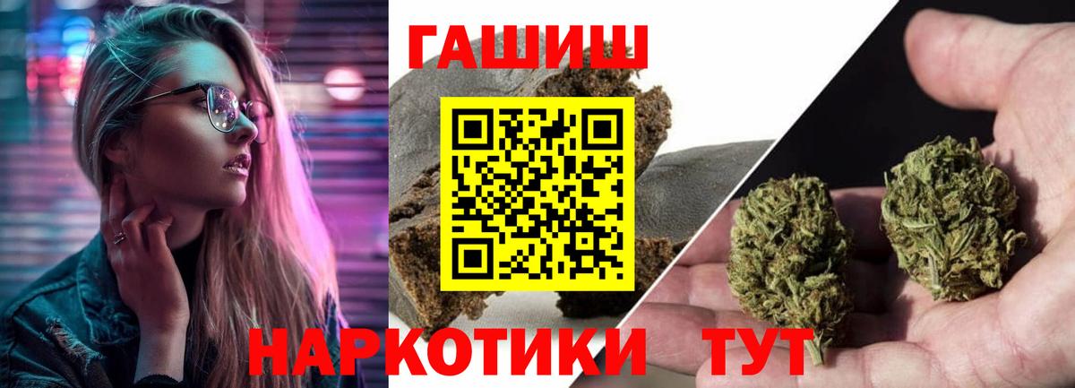 ГАШИШ Premium  ГАШИШ  Гашиш гашик  Жуковский  Вход с VPN 