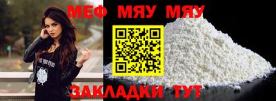 твердый Татарск
