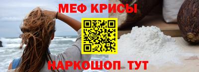 твердый Татарск
