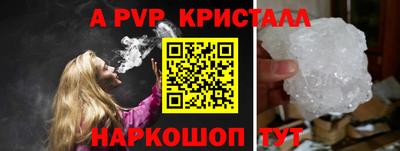 ALPHA-PVP Тверь