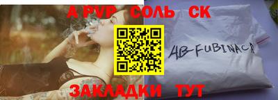 твердый Татарск