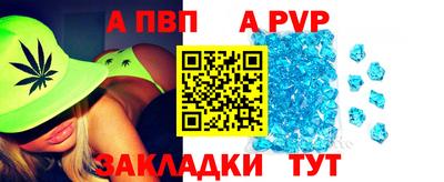 ALPHA-PVP Тверь