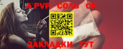 ALPHA-PVP Тверь