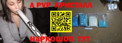твердый Татарск
