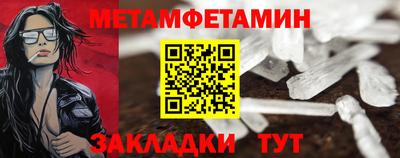 твердый Татарск