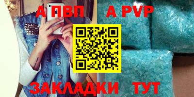 твердый Татарск
