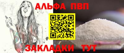 твердый Татарск