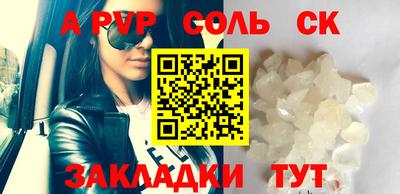 прущие крисы Тара
