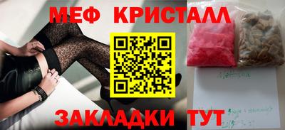 прущие крисы Тара
