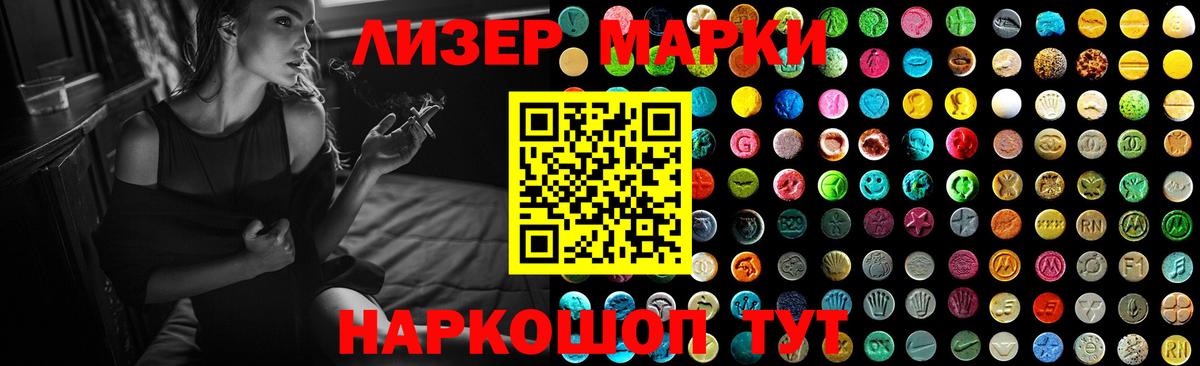 Лсд 25 экстази кислота Жуковский