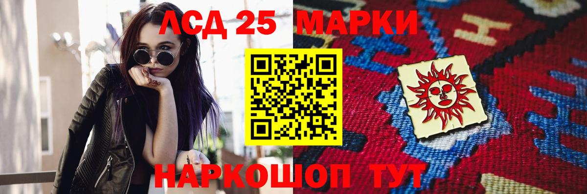 Лсд 25 экстази кислота  Вход с VPN  ЛСД экстази  Жуковский  ЛСД экстази кислота 