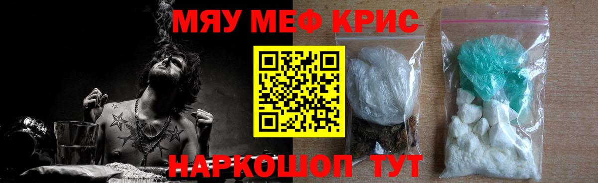 МЕФ Жуковский