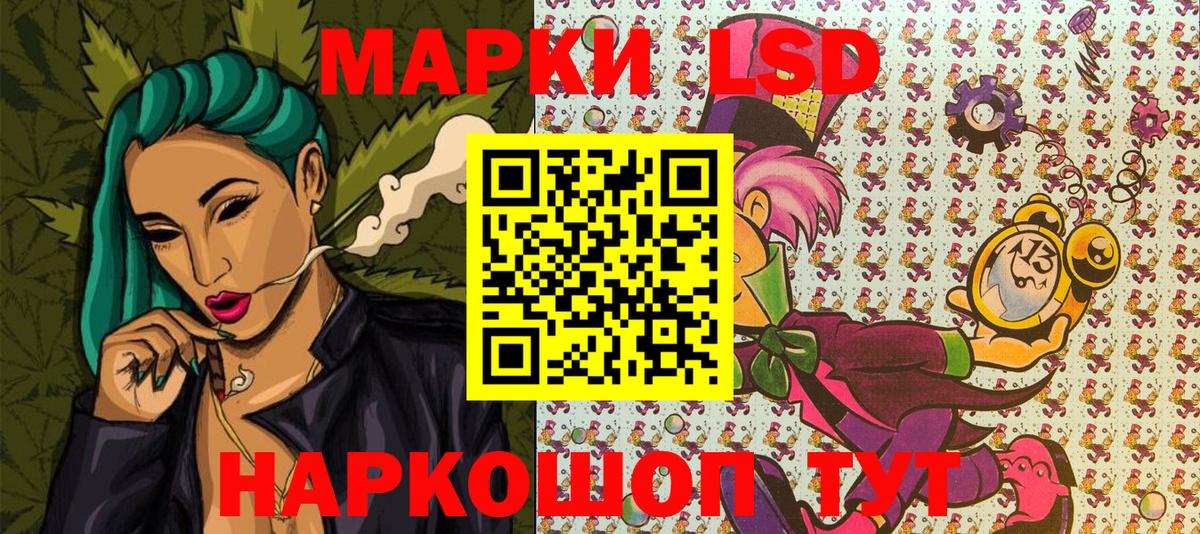 Марки 25I-NBOMe 1,5мг  Вход с VPN  Наркотические марки  Марки 25I-NBOMe 1,5мг  Жуковский 