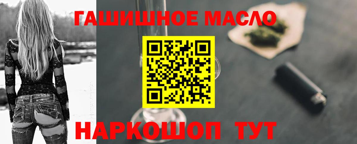 Дистиллят ТГК вейп  Вход с VPN  ТГК жижа  Жуковский 